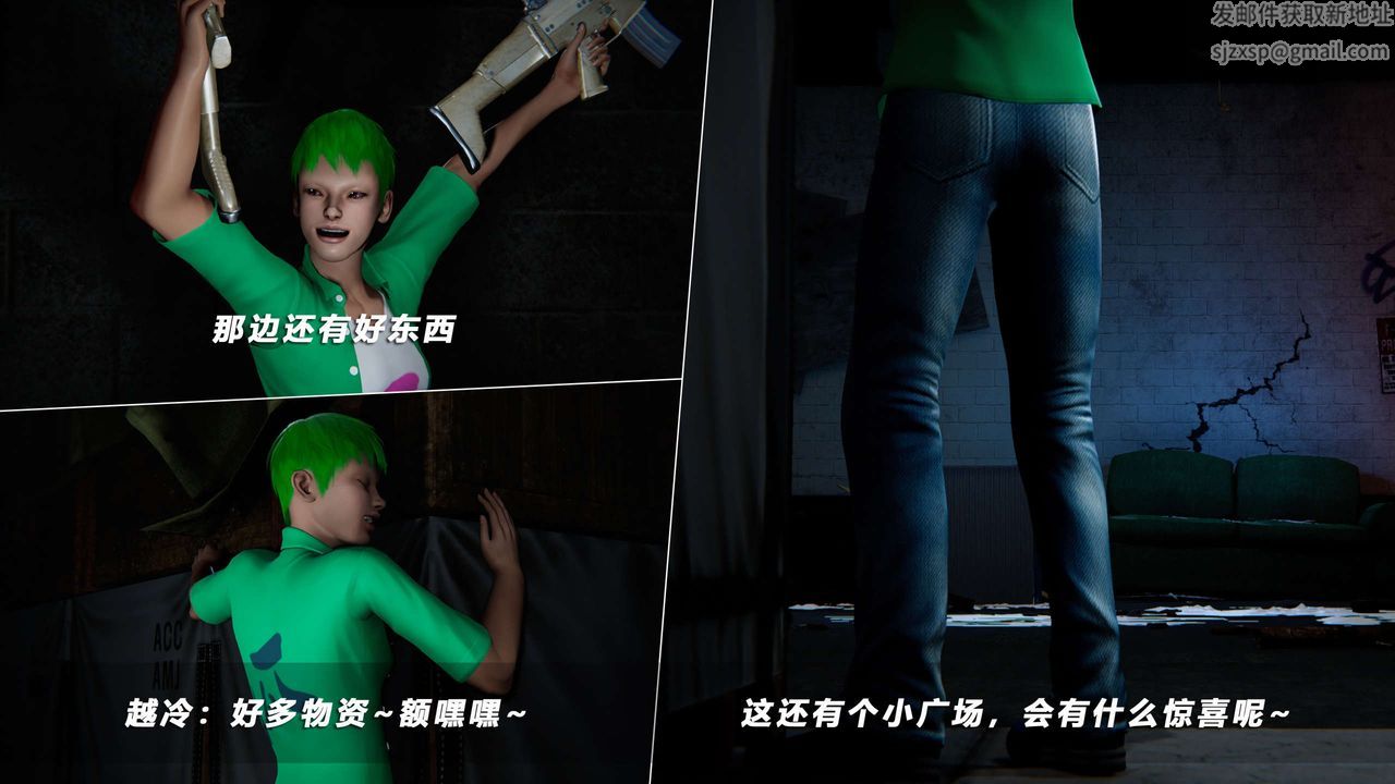 [3D]蝴蝶之殇第四季-罪城VICECITY第63话