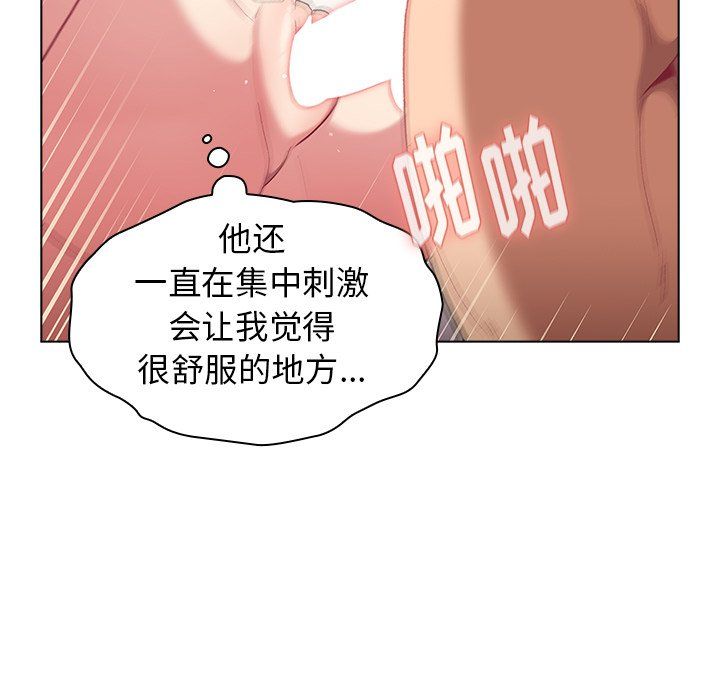 分组换换爱第11话