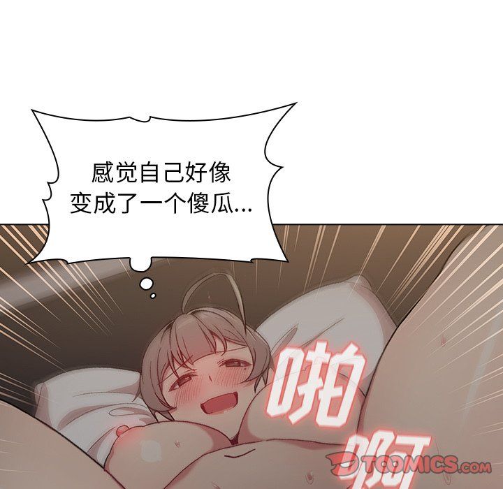 分组换换爱第11话