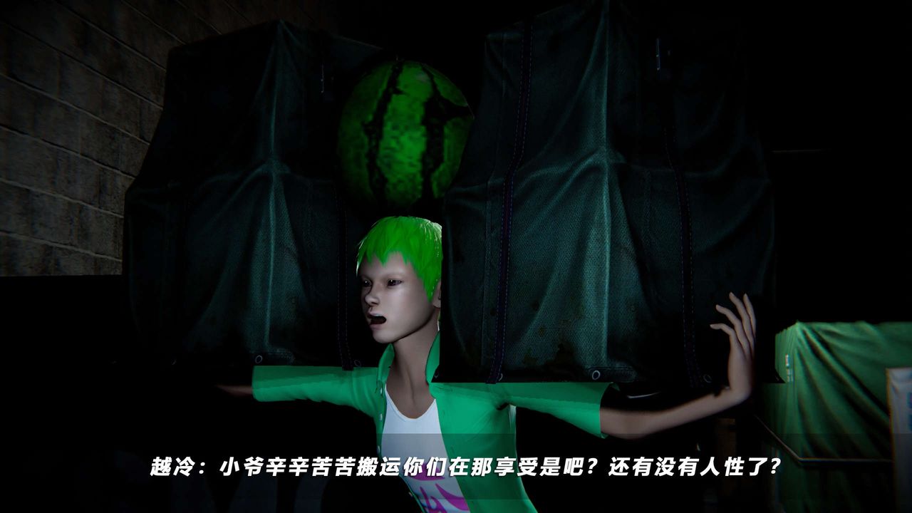 [3D]蝴蝶之殇第四季-罪城VICECITY第63话