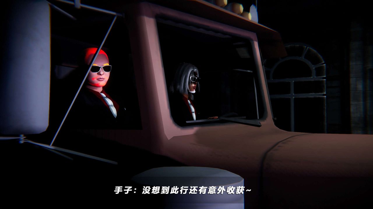 [3D]蝴蝶之殇第四季-罪城VICECITY第63话