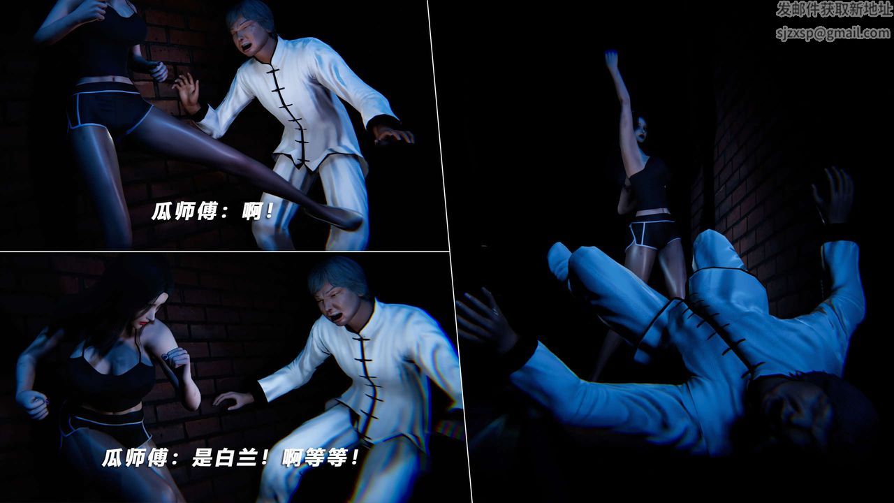 [3D]蝴蝶之殇第四季-罪城VICECITY第63话