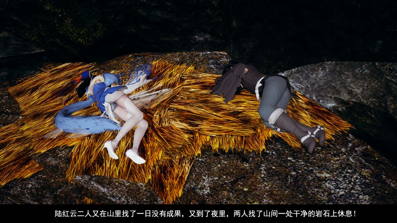 [3D]剑影江湖第05话