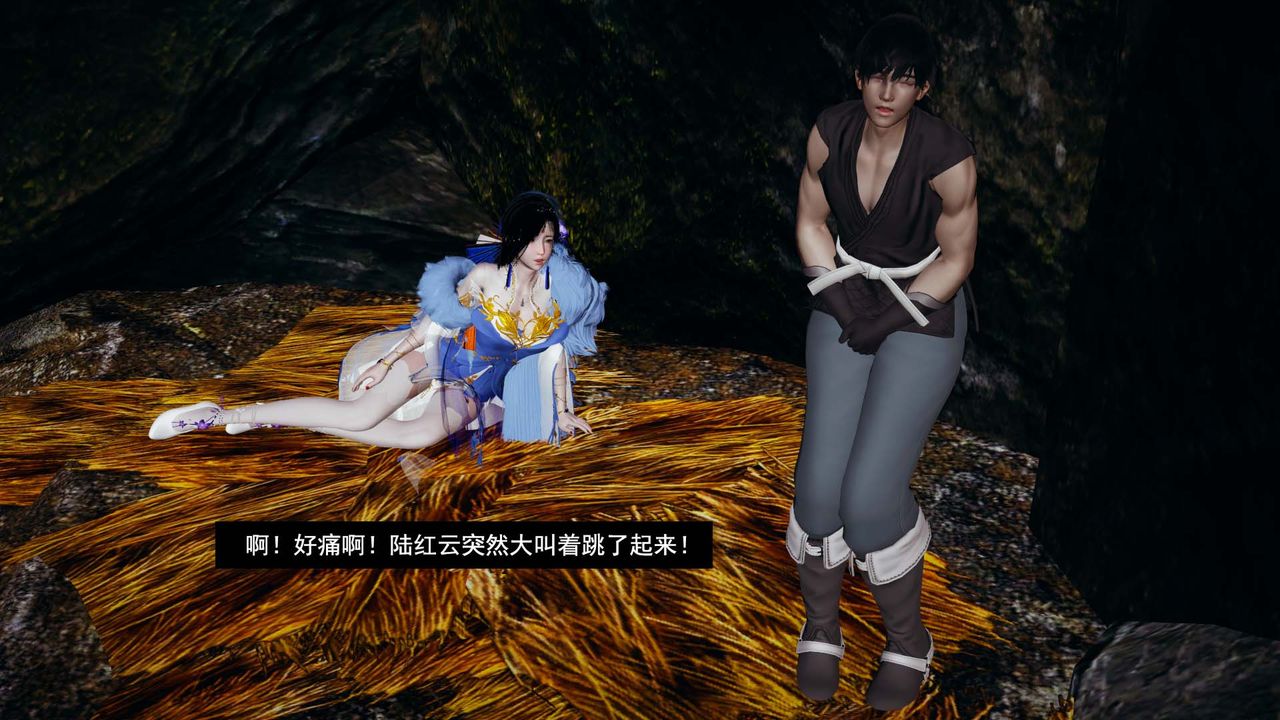 [3D]剑影江湖第05话