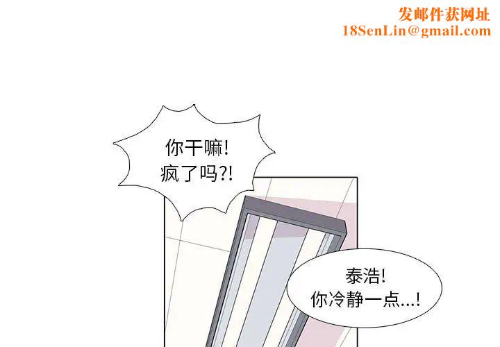 野性之城第10话