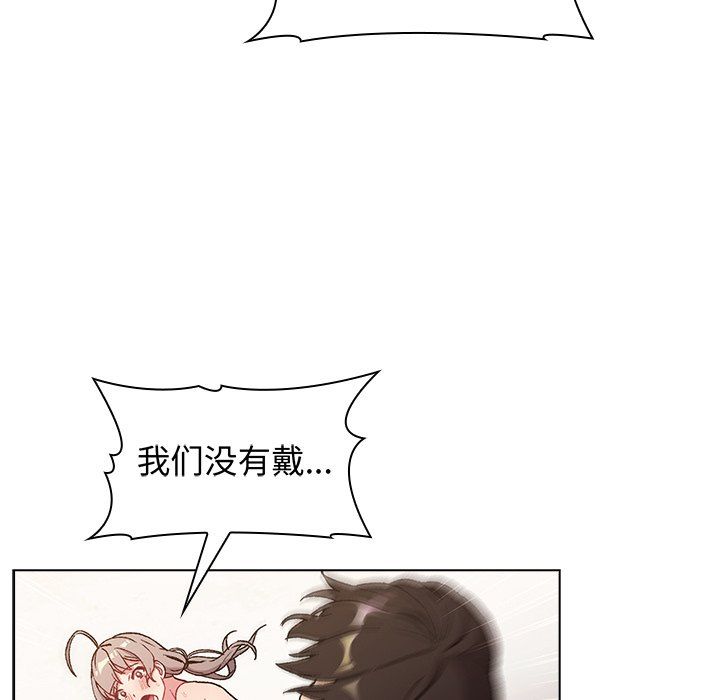 分组换换爱第12话