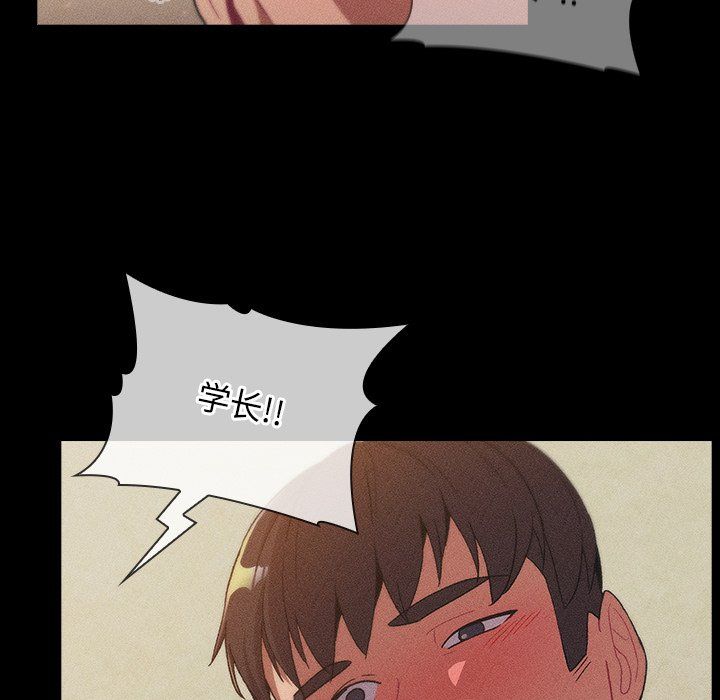 分组换换爱第12话