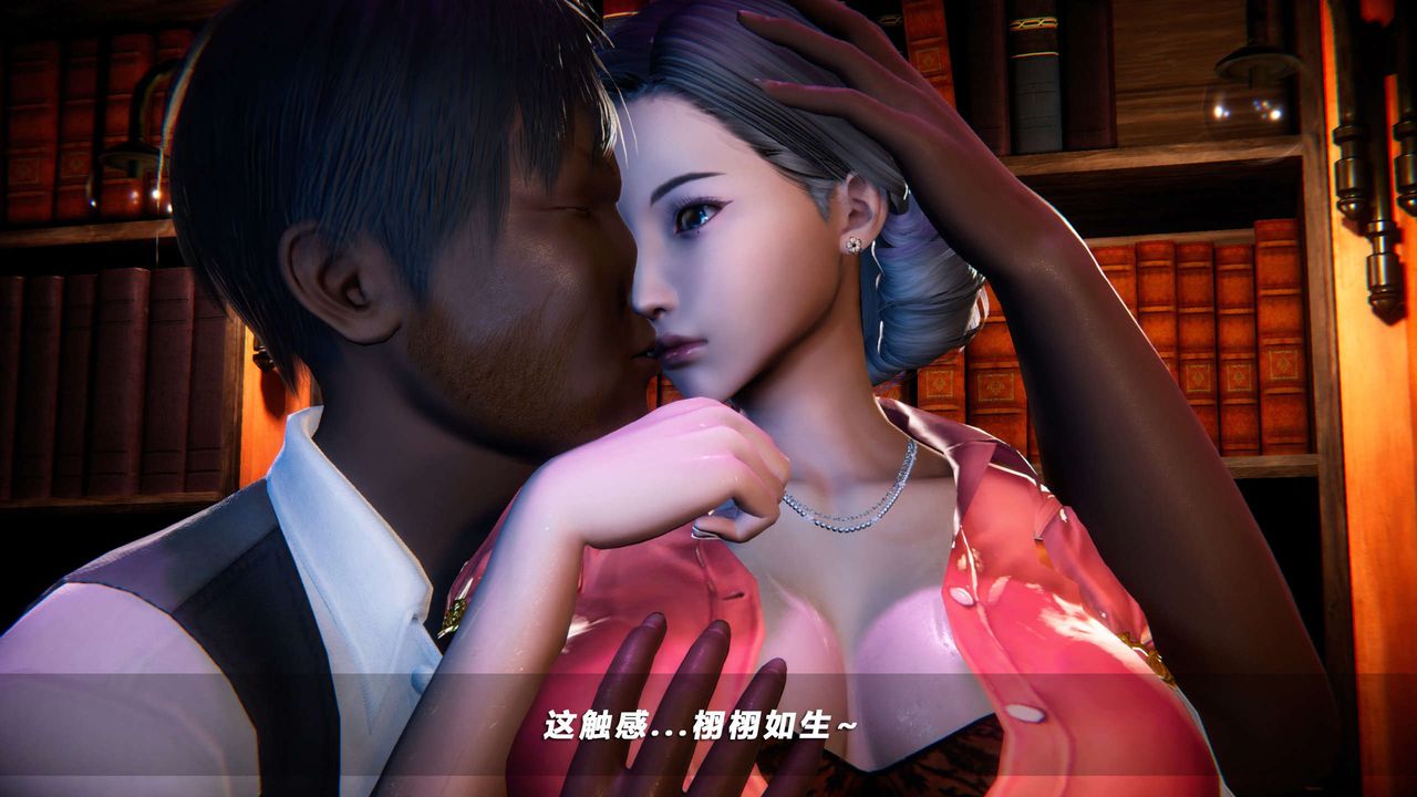 [3D]蝴蝶之殇第四季-罪城VICECITY第64话