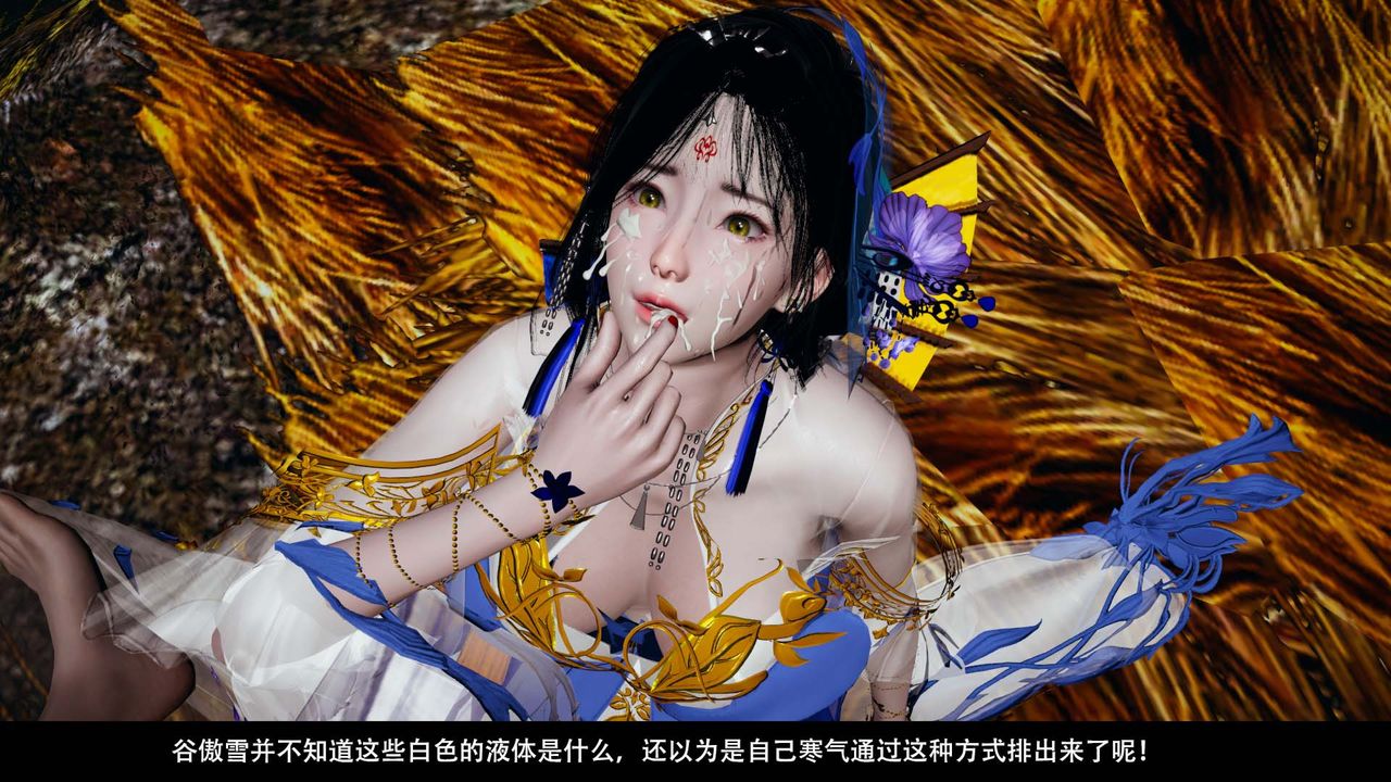 [3D]剑影江湖第06话