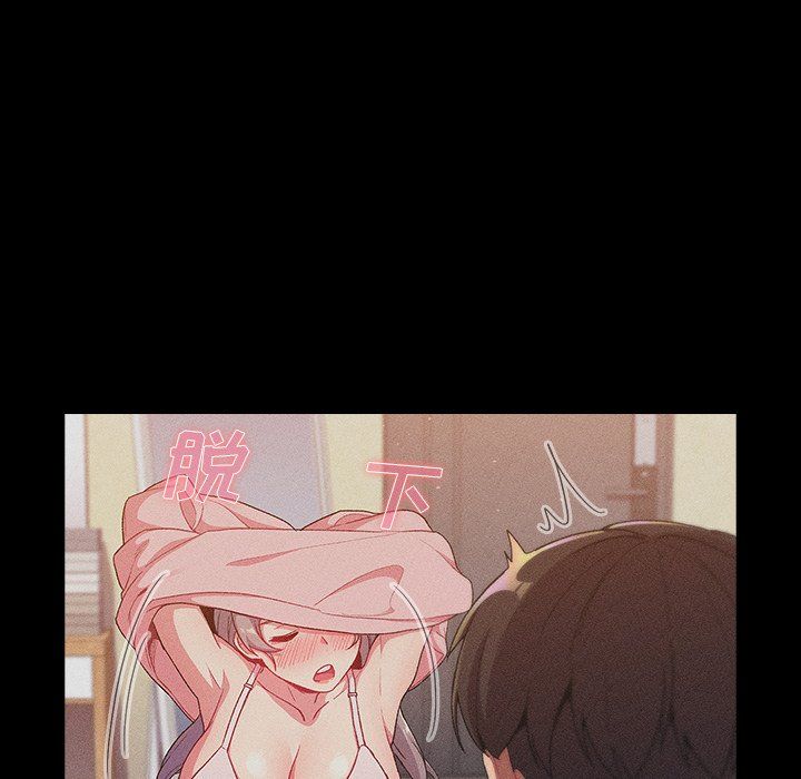 分组换换爱第12话