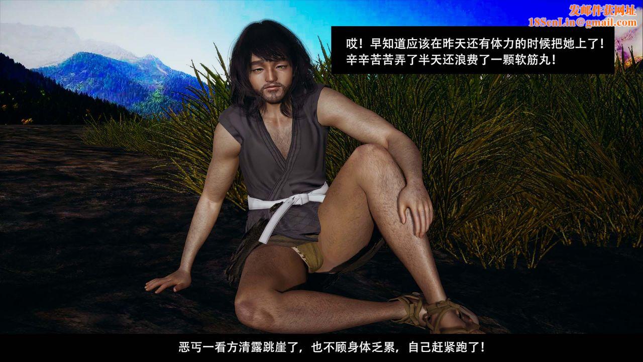 [3D]剑影江湖第06话