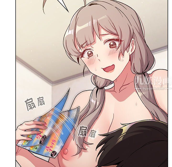 分组换换爱第12话