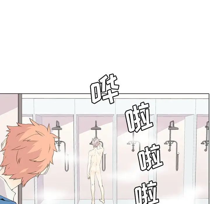 野性之城第11话