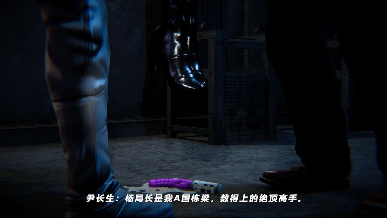 [3D]蝴蝶之殇第四季-罪城VICECITY第64话