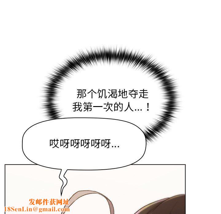 分组换换爱第12话