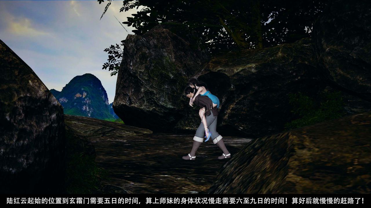 [3D]剑影江湖第07话