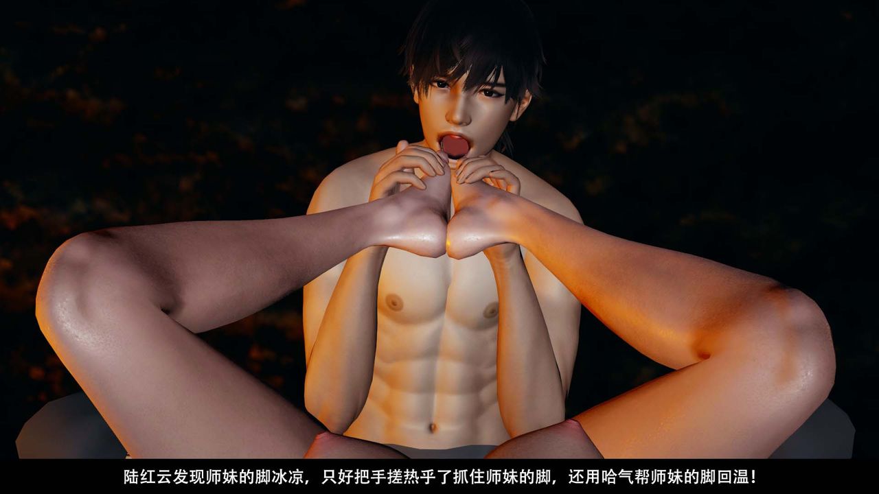 [3D]剑影江湖第07话