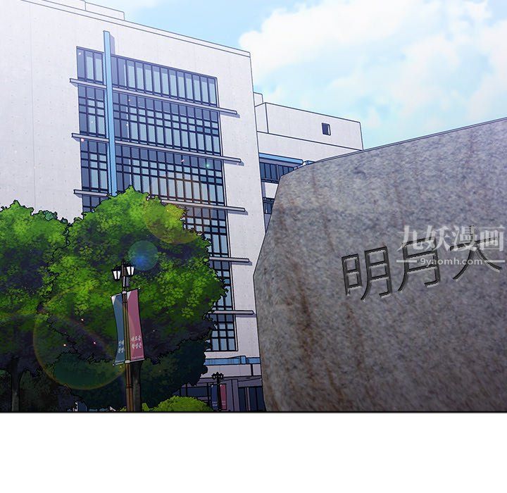 分组换换爱第12话