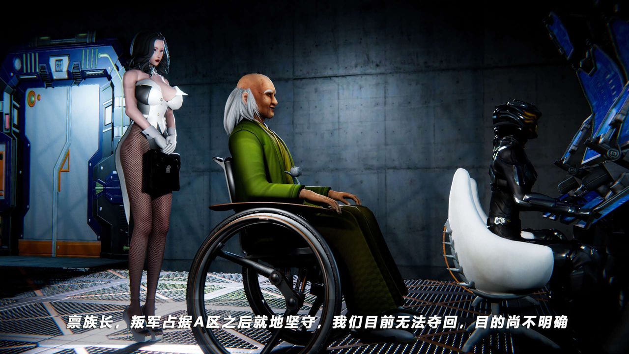 [3D]蝴蝶之殇第四季-罪城VICECITY第65话