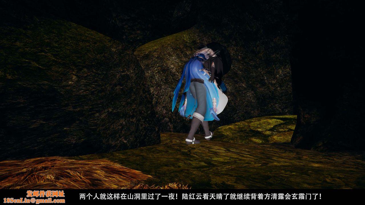 [3D]剑影江湖第07话