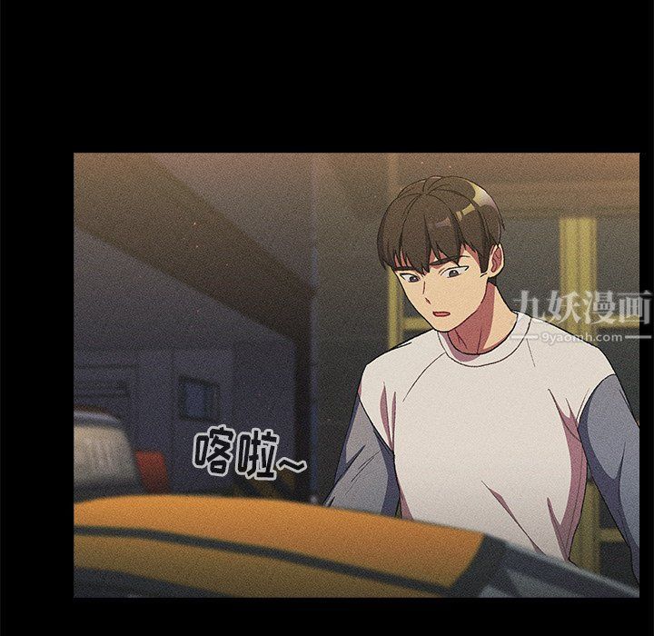 分组换换爱第12话