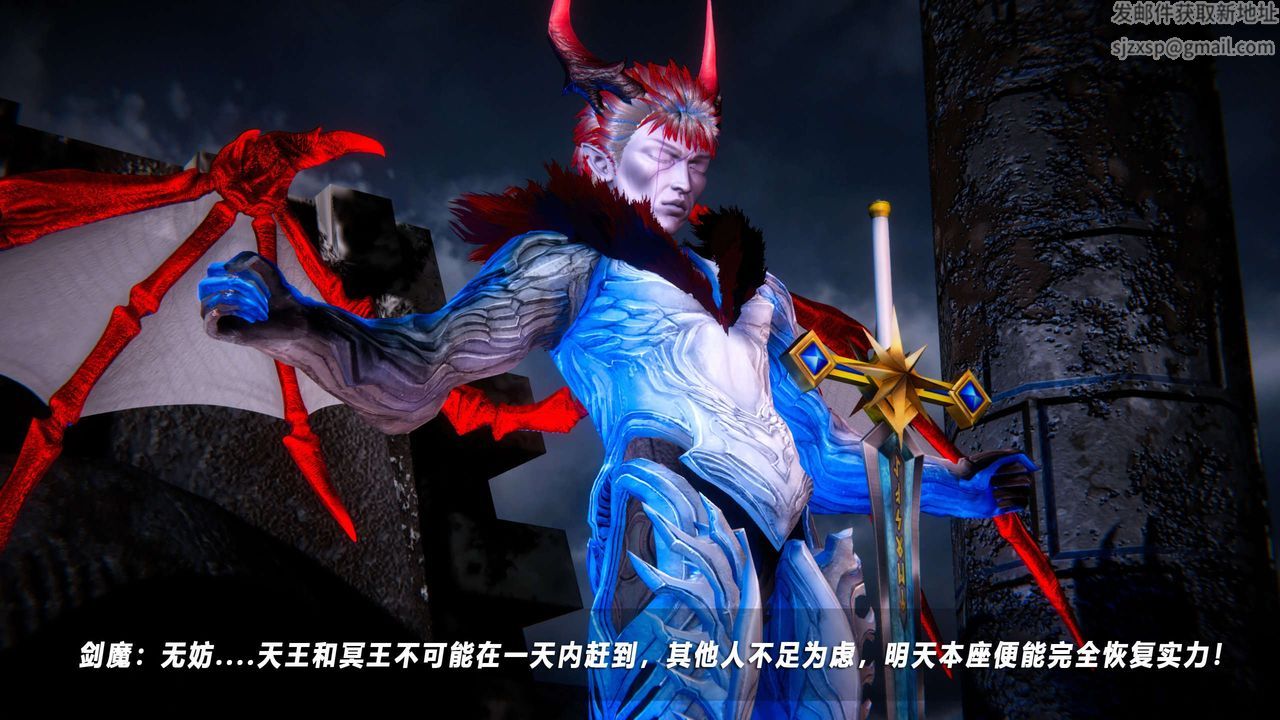 [3D]蝴蝶之殇第四季-罪城VICECITY第65话