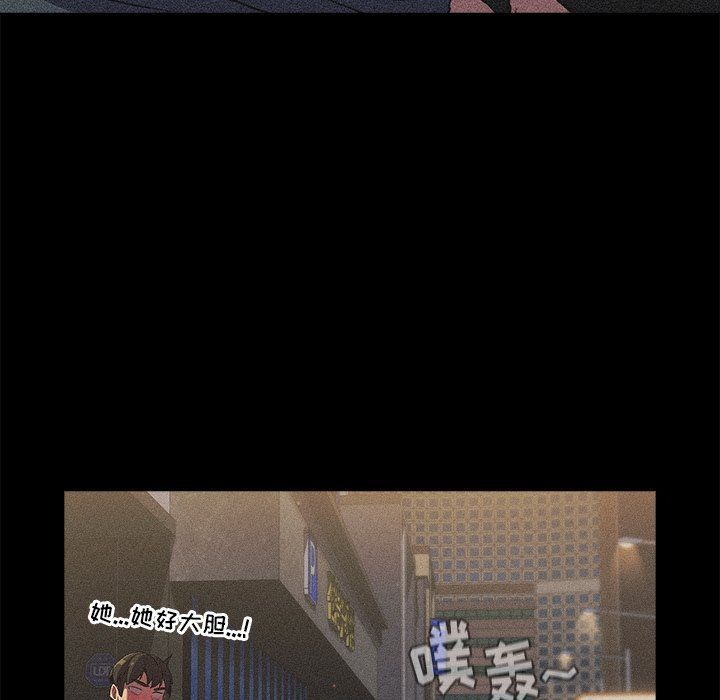 分组换换爱第12话