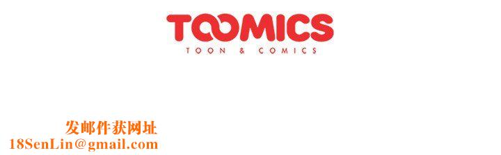 分组换换爱第12话