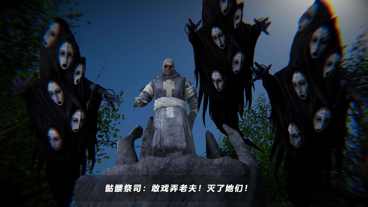 [3D]蝴蝶之殇第四季-罪城VICECITY第65话