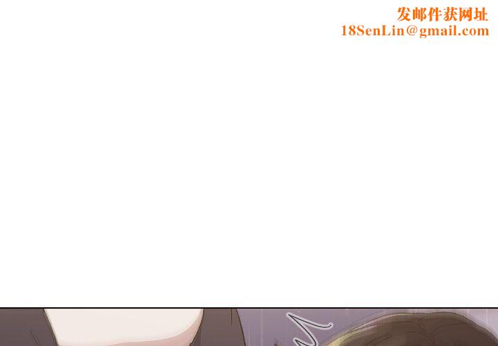 分组换换爱第13话