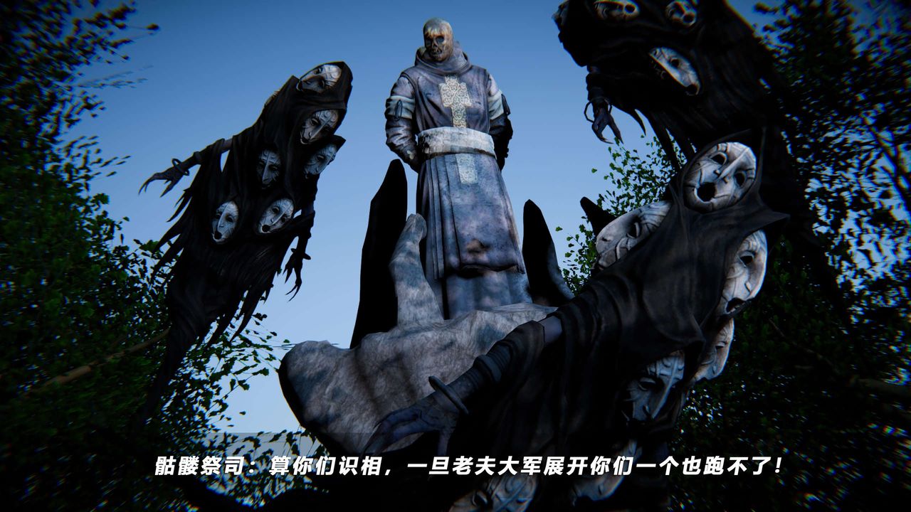 [3D]蝴蝶之殇第四季-罪城VICECITY第65话