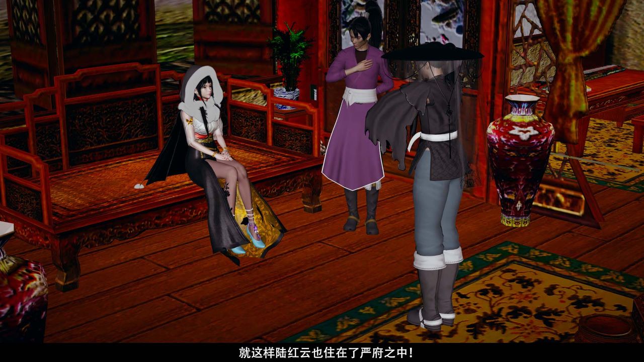 [3D]剑影江湖第08话