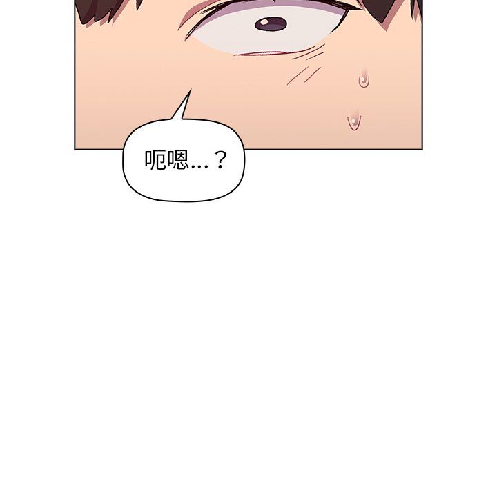 分组换换爱第13话