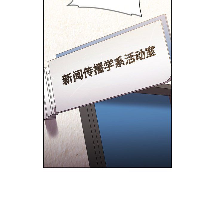 分组换换爱第13话