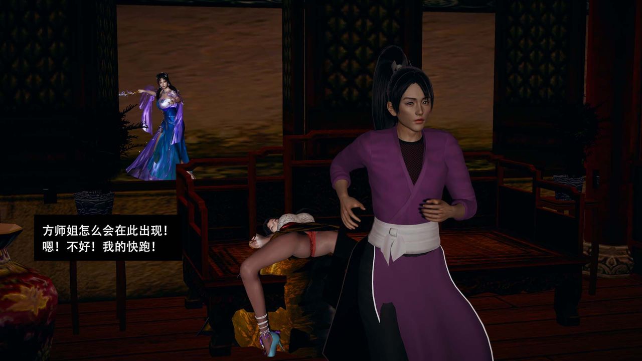 [3D]剑影江湖第08话