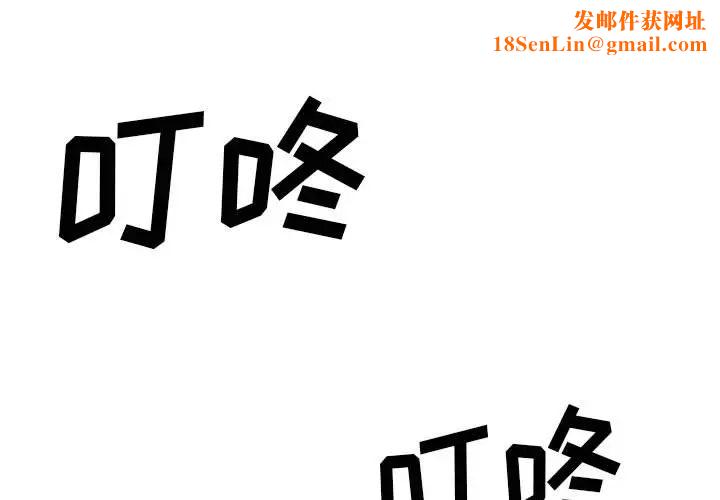 野性之城第15话