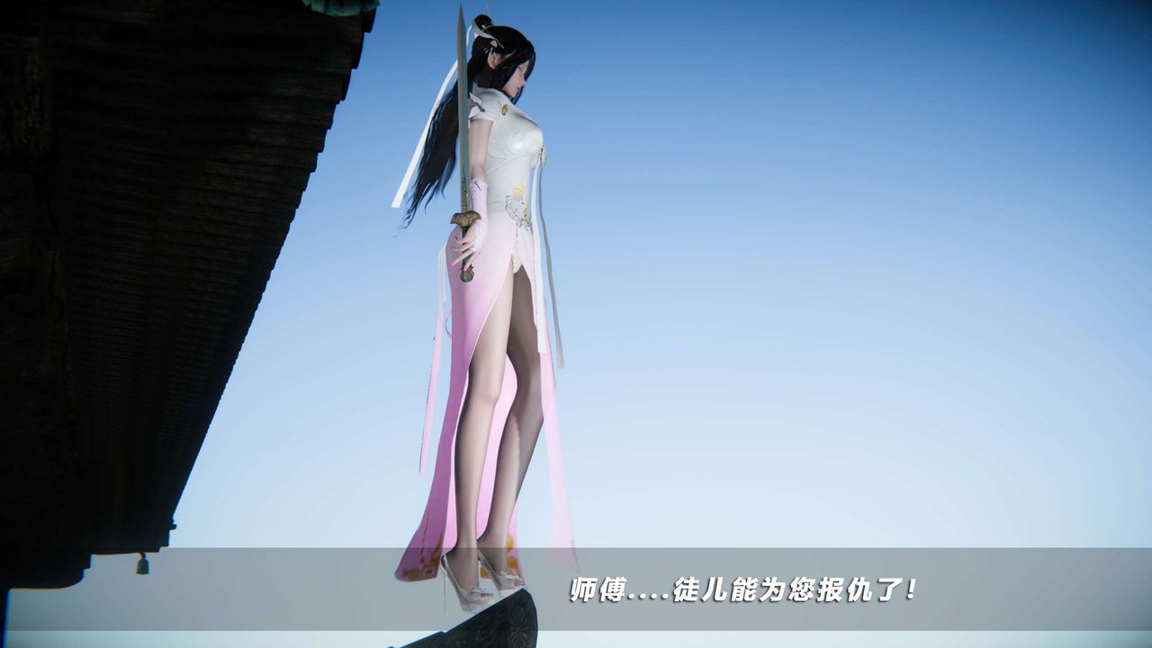 [3D]蝴蝶之殇第四季-罪城VICECITY第65话