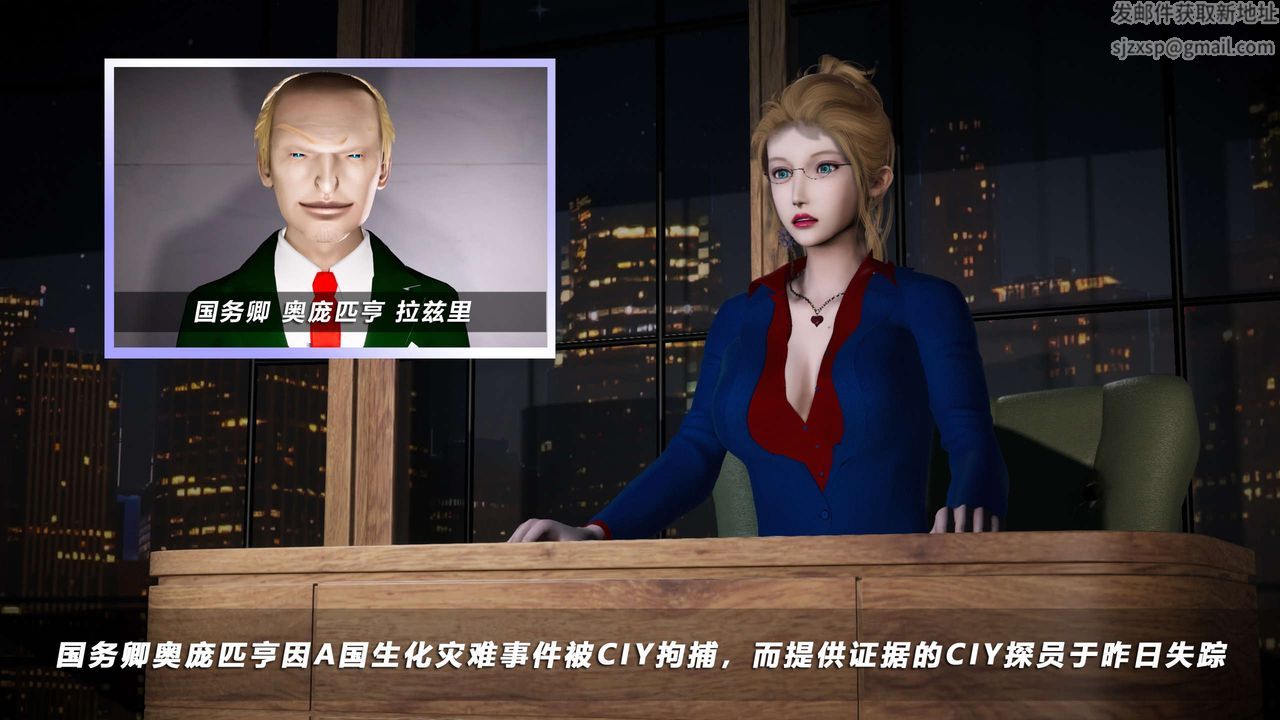 [3D]蝴蝶之殇第四季-罪城VICECITY第65话