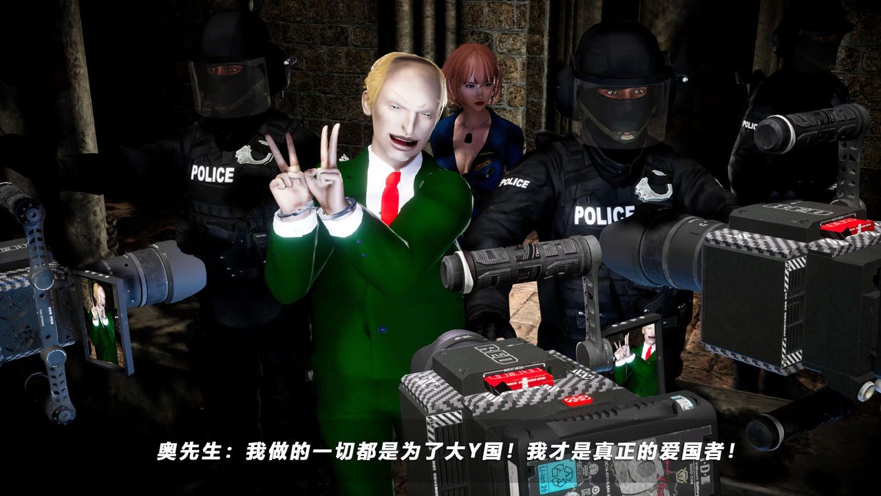 [3D]蝴蝶之殇第四季-罪城VICECITY第65话