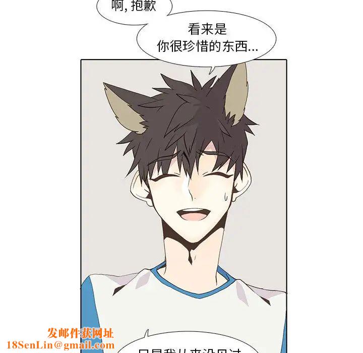 野性之城第15话