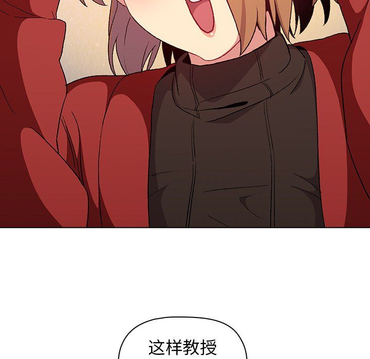 分组换换爱第14话