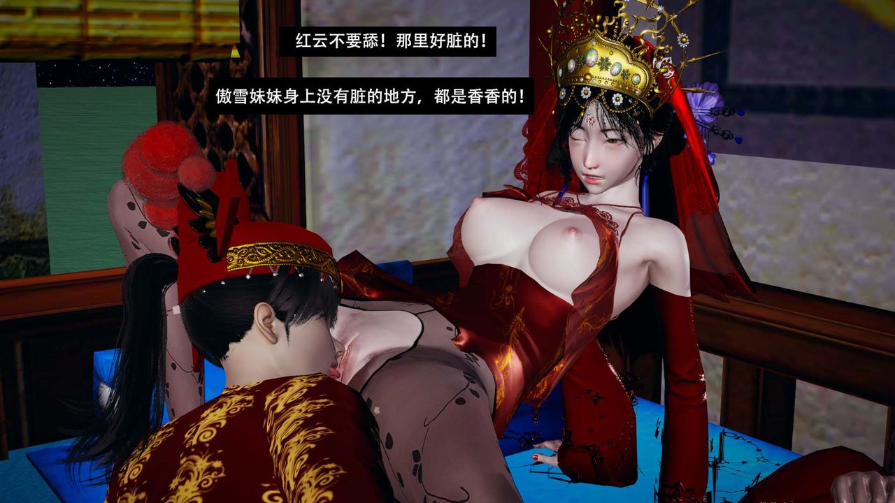 [3D]剑影江湖最终话