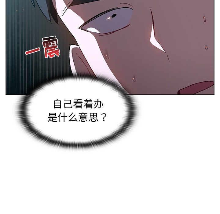 分组换换爱第14话