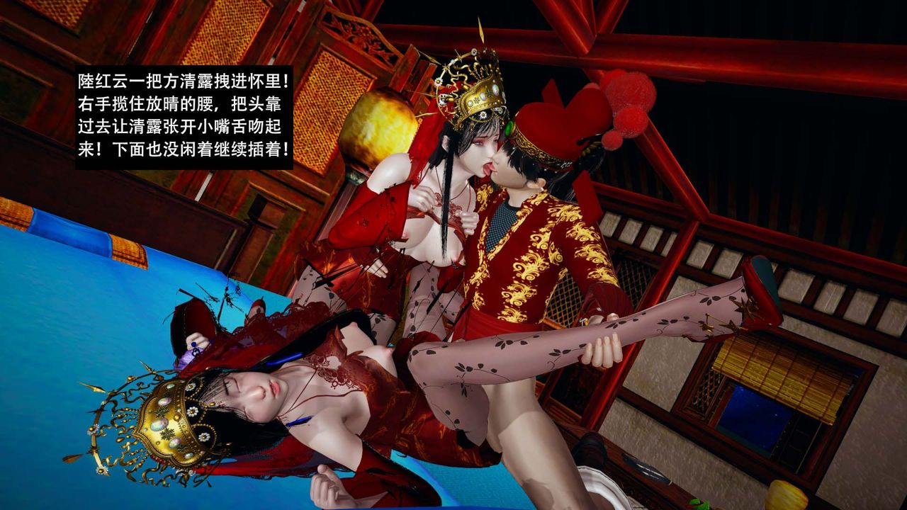 [3D]剑影江湖最终话