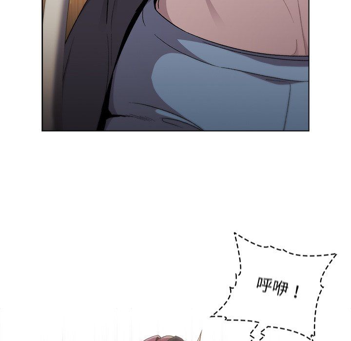 分组换换爱第14话