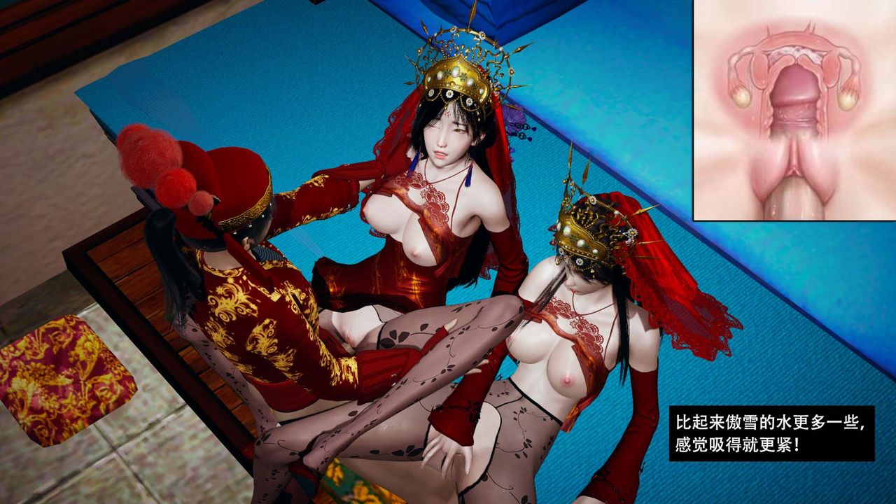 [3D]剑影江湖最终话