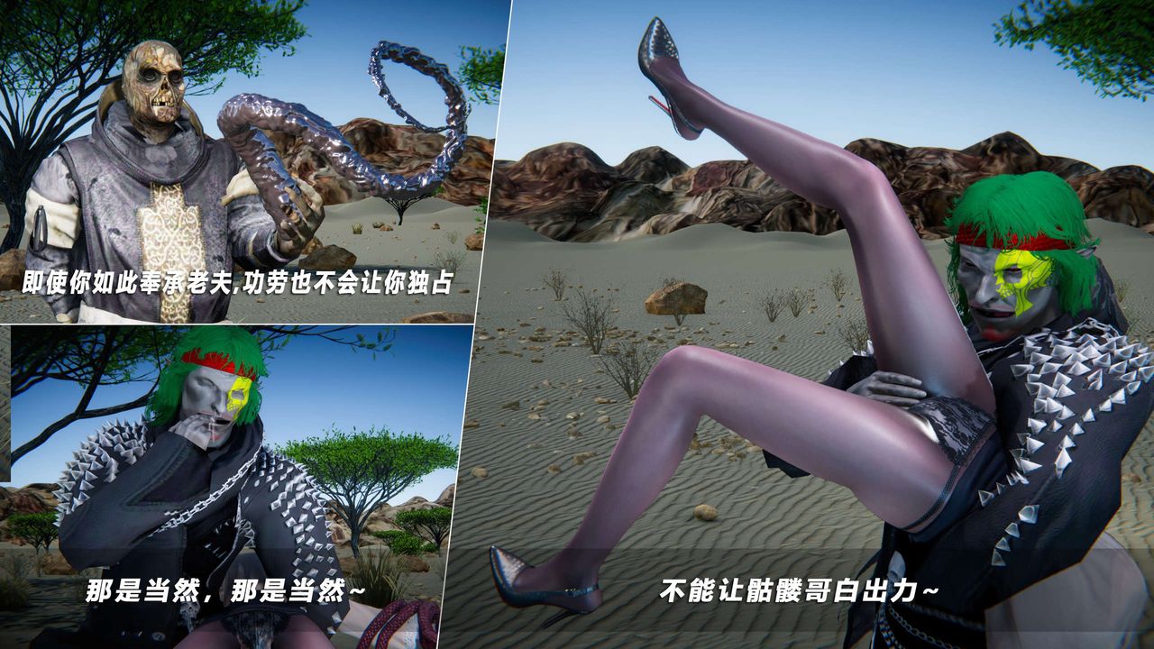 [3D]蝴蝶之殇第四季-罪城VICECITY第67话