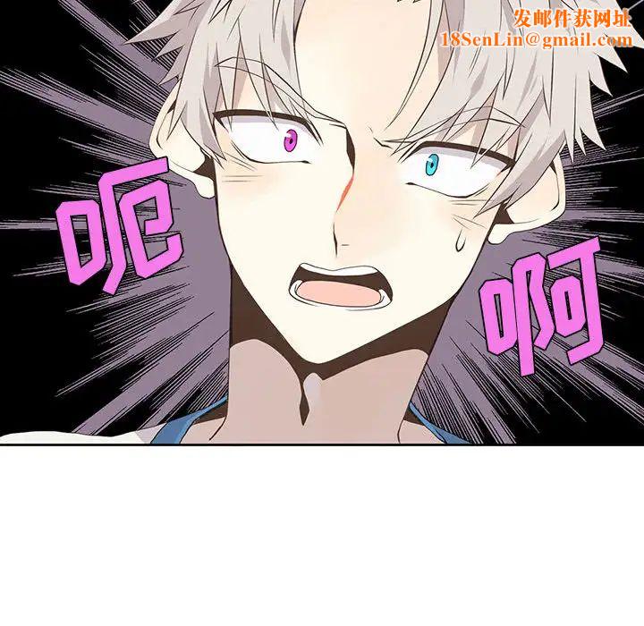 野性之城第22章