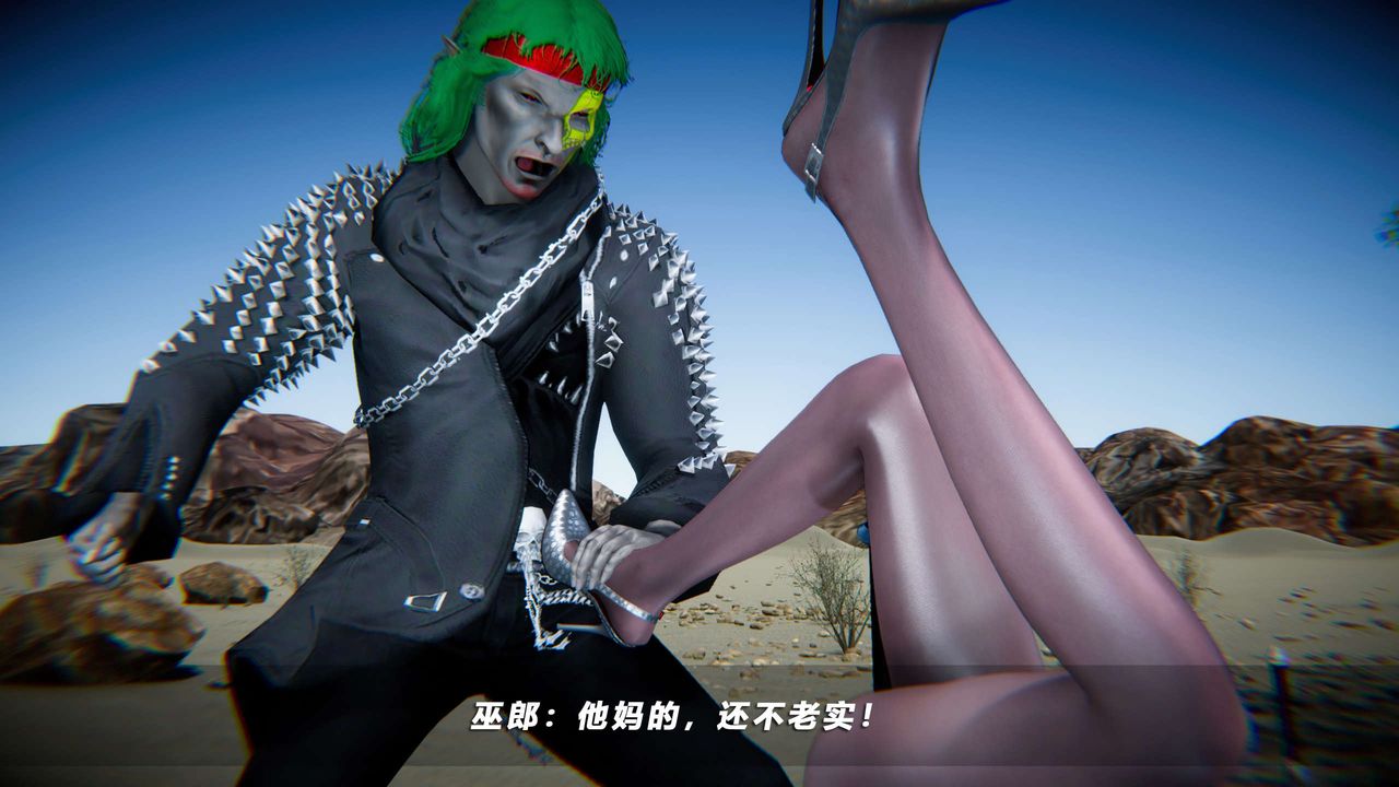 [3D]蝴蝶之殇第四季-罪城VICECITY第67话