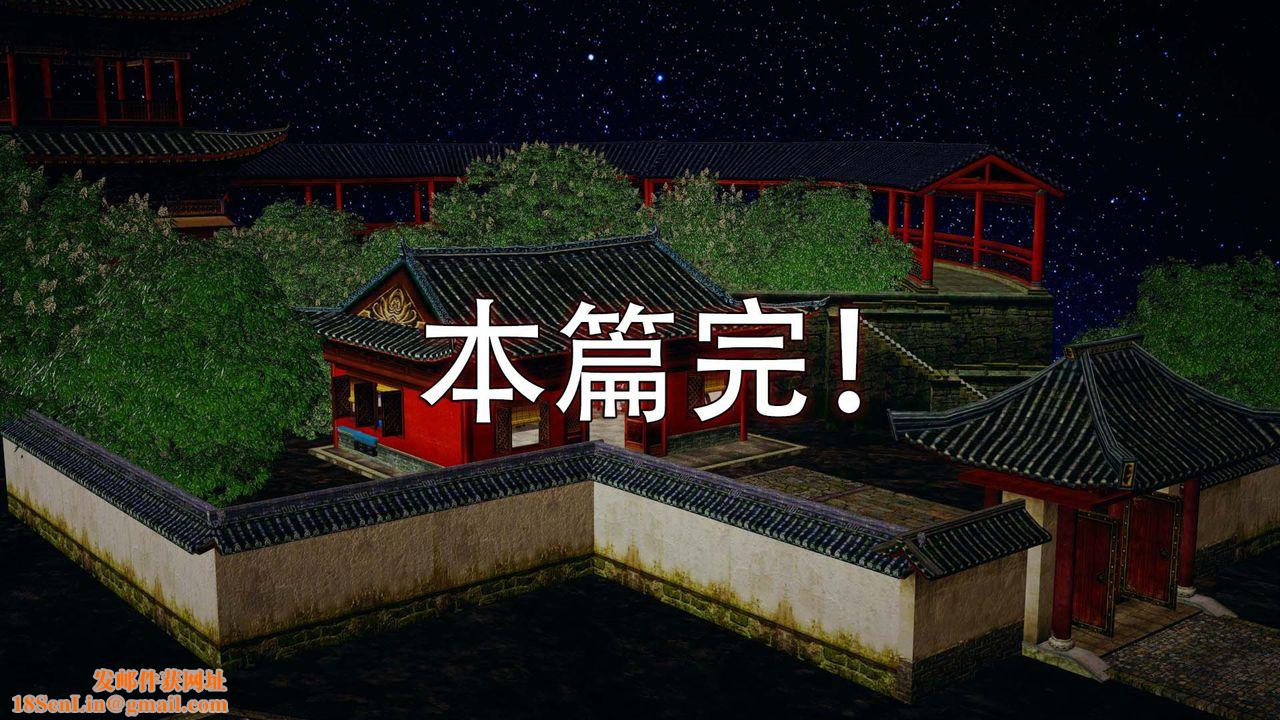 [3D]剑影江湖最终话